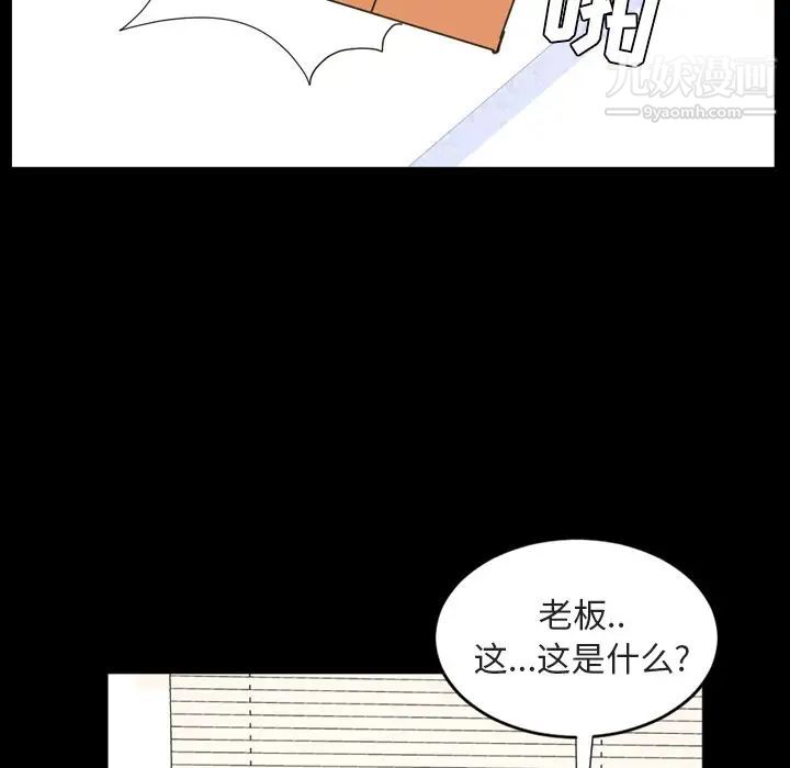 今天有空吗？第20话