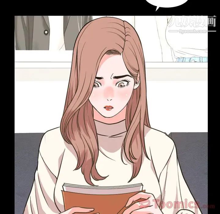 今天有空嗎？第20话