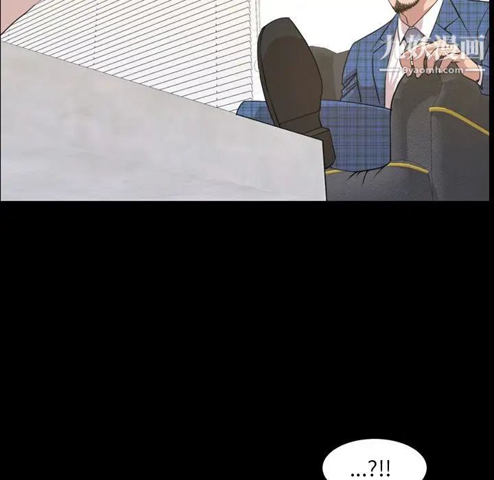 今天有空嗎？第20话