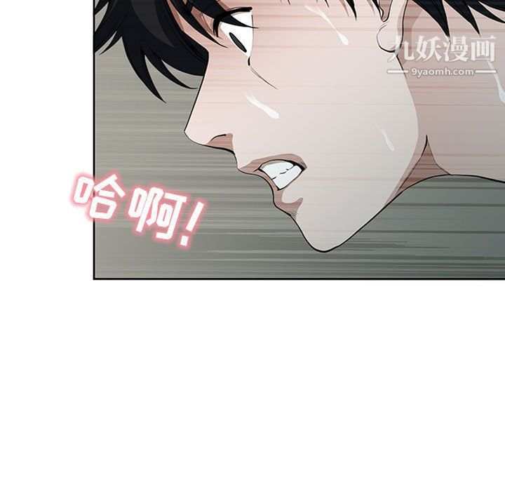 我老公是双胞胎第7话