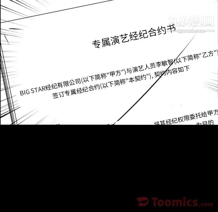 今天有空吗？第20话