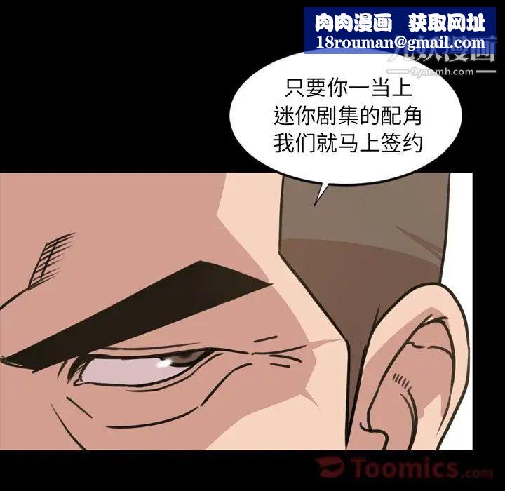 今天有空吗?第20话