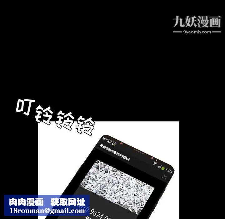 今天有空嗎？第20话