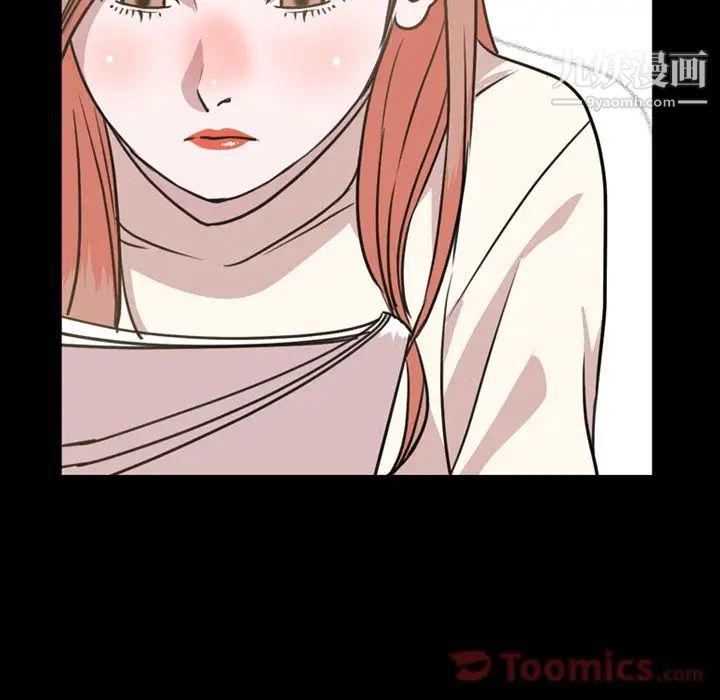 今天有空吗？第20话