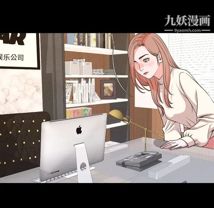 今天有空吗？第20话