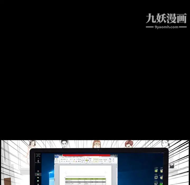 今天有空吗？第20话