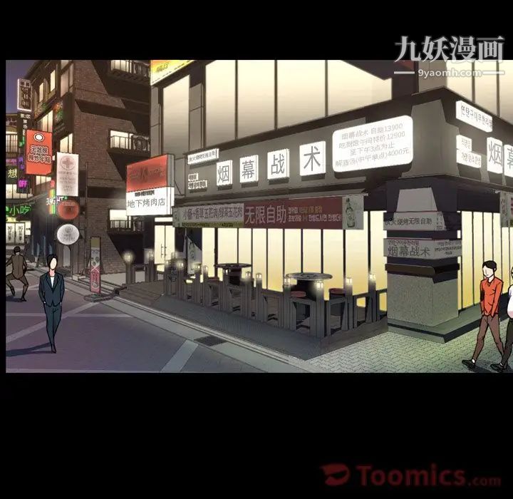 今天有空吗？第20话