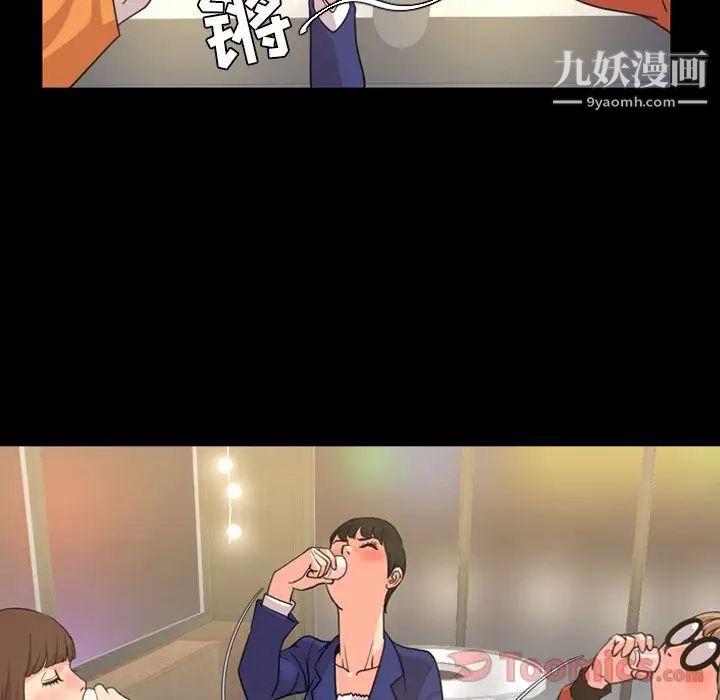 今天有空吗?第20话