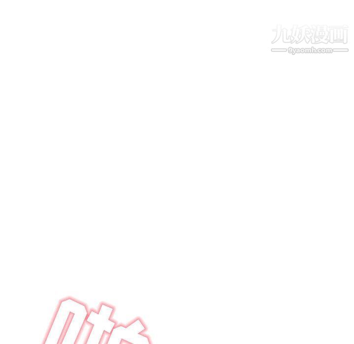 我老公是双胞胎第7话