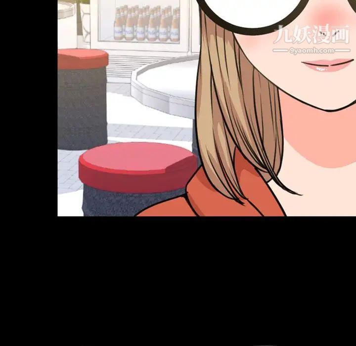 今天有空吗？第20话