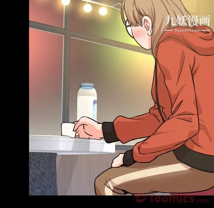 今天有空吗？第20话