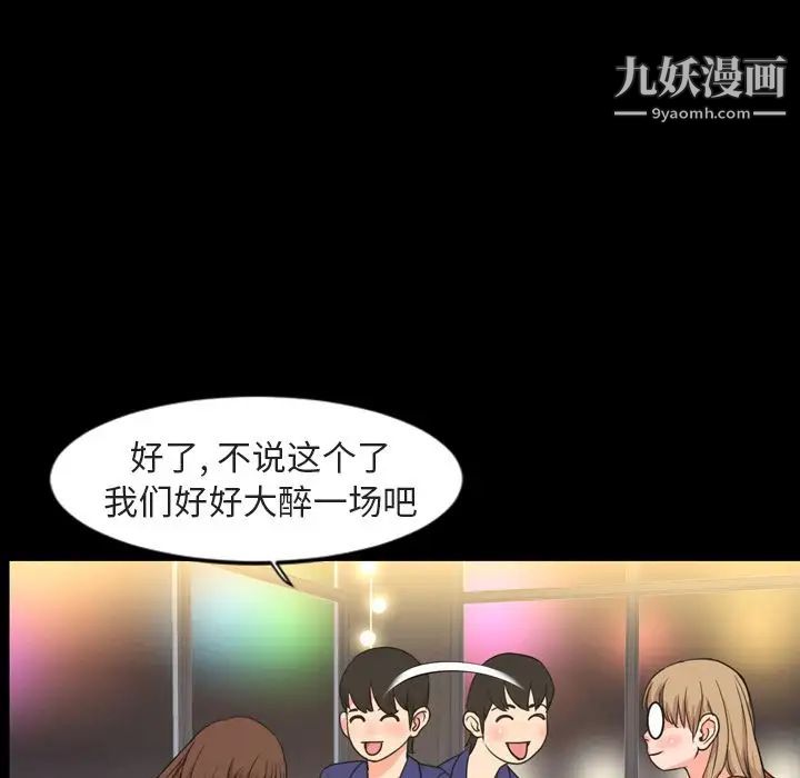 今天有空吗？第20话