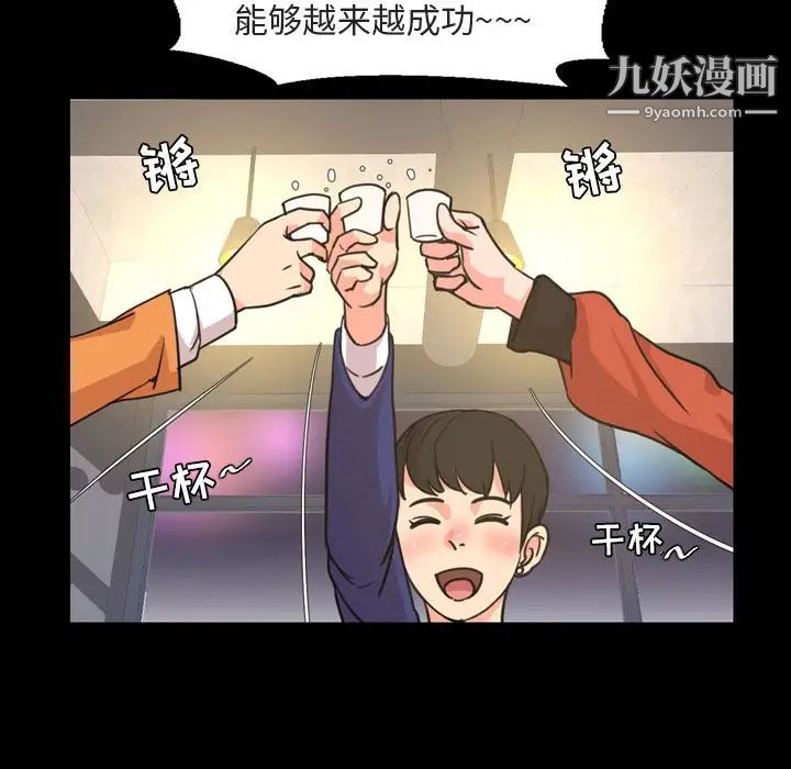 今天有空吗？第20话