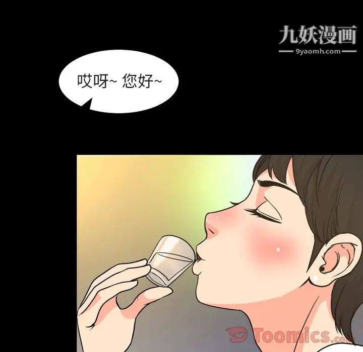 今天有空吗?第20话