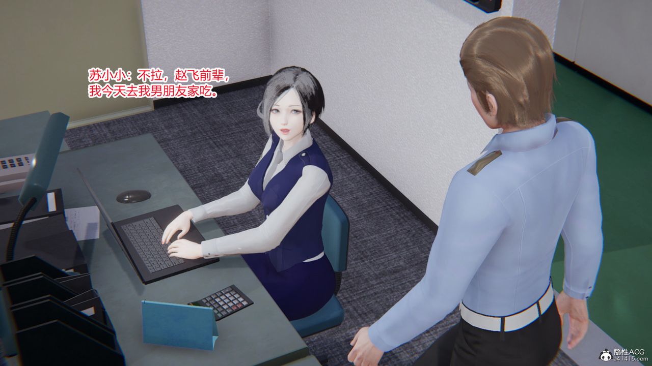 [3D]无敌的快乐第12话