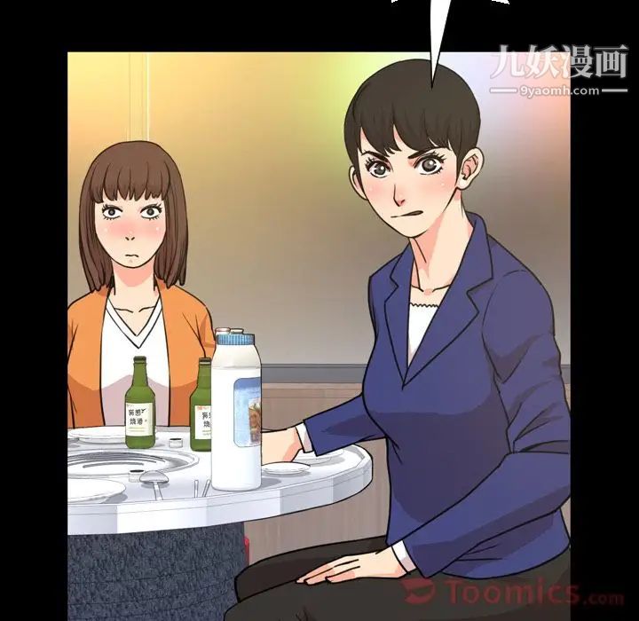 今天有空吗？第20话