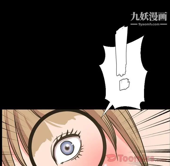 今天有空嗎？第20话