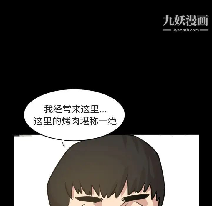 今天有空吗?第20话