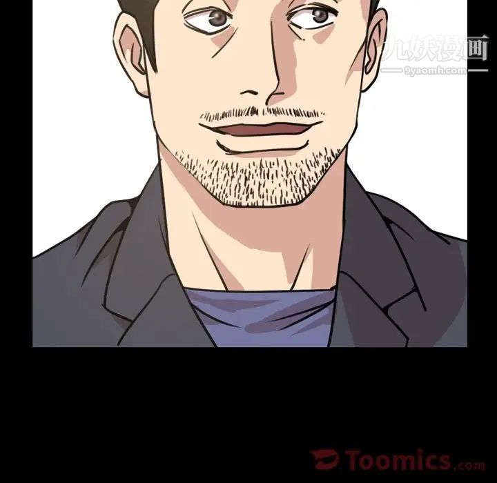 今天有空吗?第20话