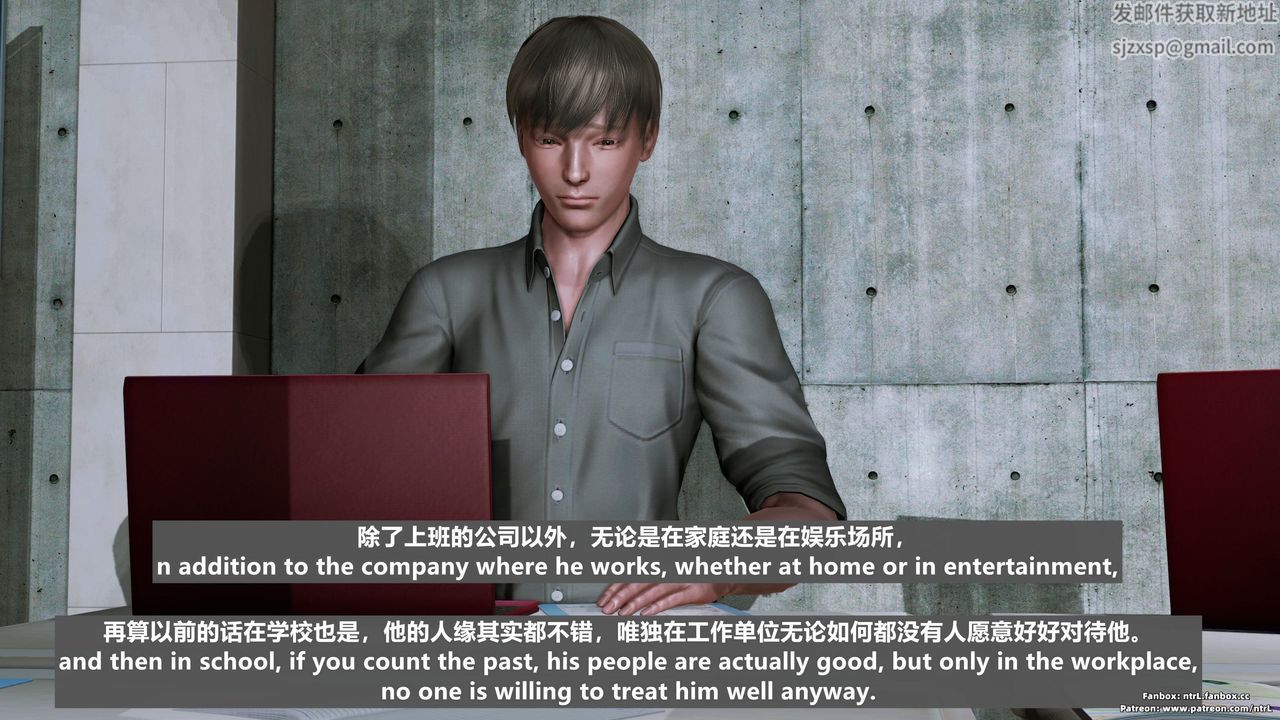 [3D]美腳格鬥娘人妻水紀第01話