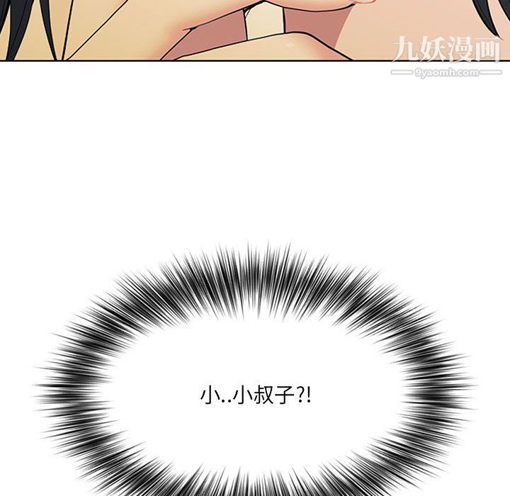 我老公是双胞胎第7话