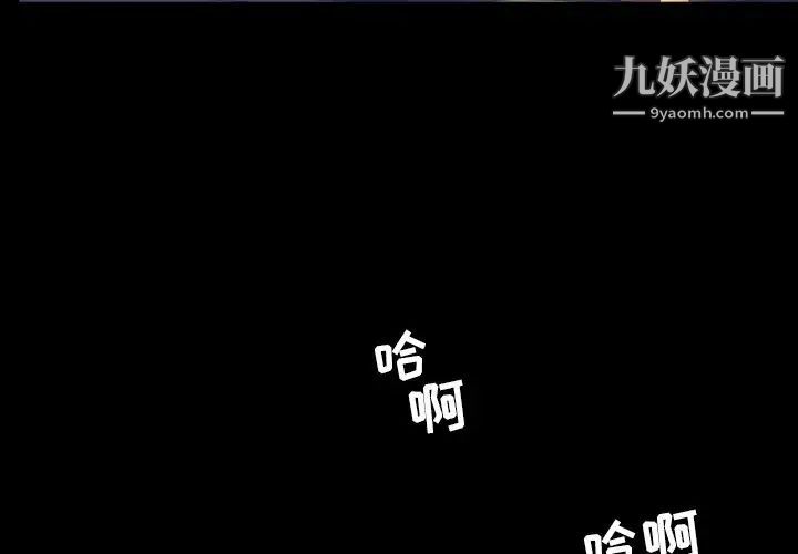 今天有空吗?第21话