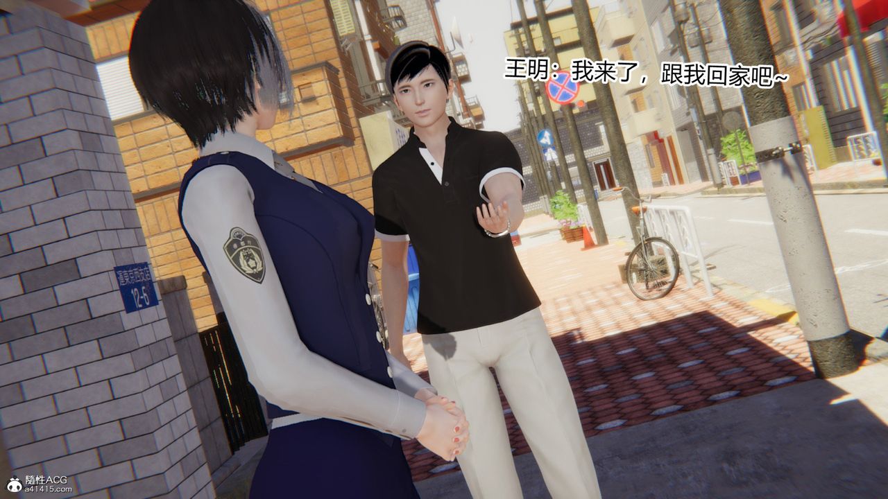 [3D]无敌的快乐第12话