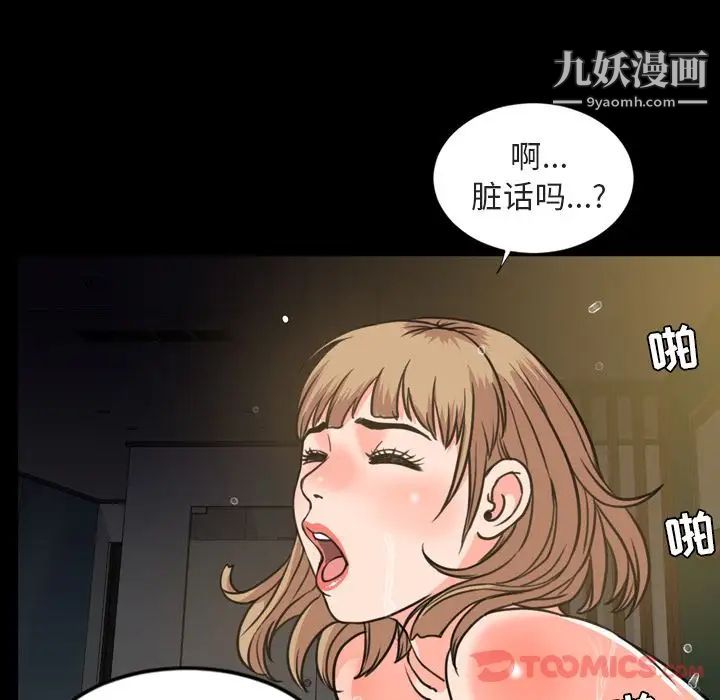 今天有空吗？第21话