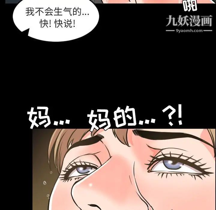 今天有空吗?第21话