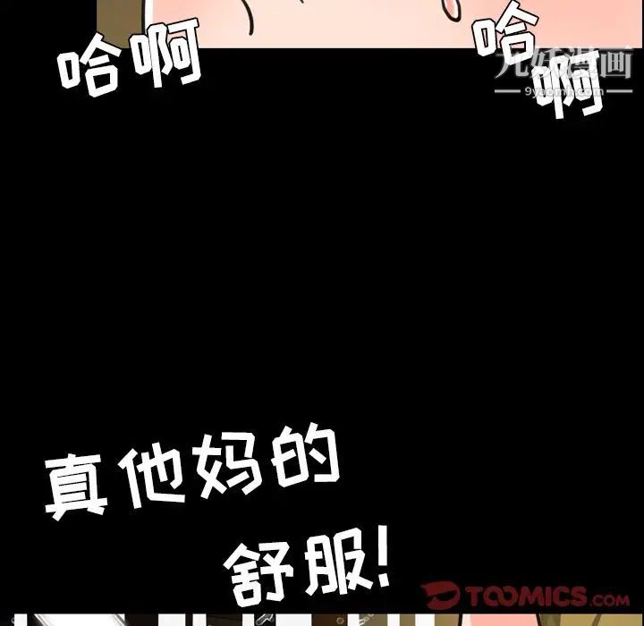 今天有空嗎？第21话