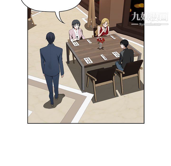 我老公是雙胞胎第8話