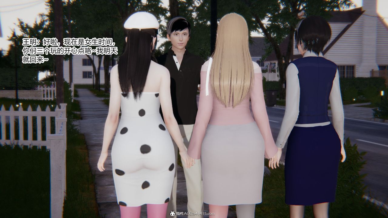 [3D]无敌的快乐第13话