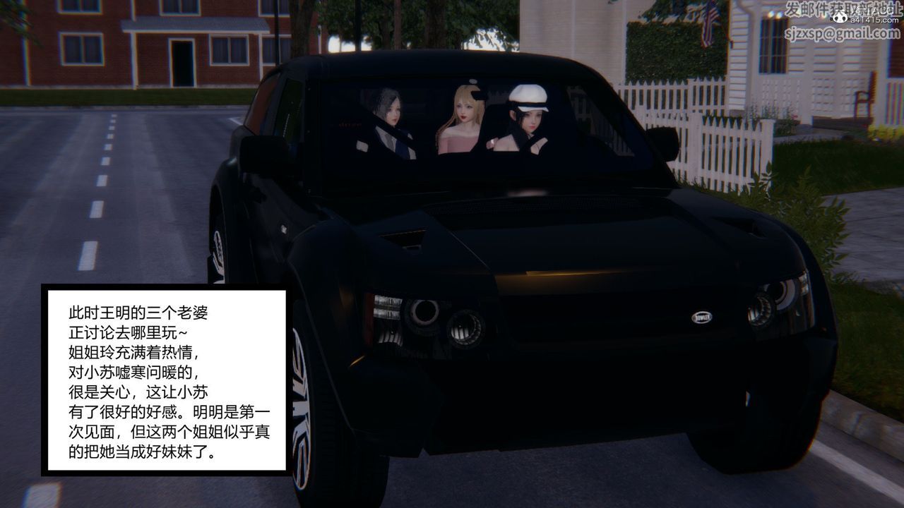 [3D]无敌的快乐第13话