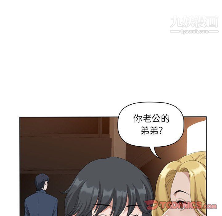 我老公是双胞胎第8话