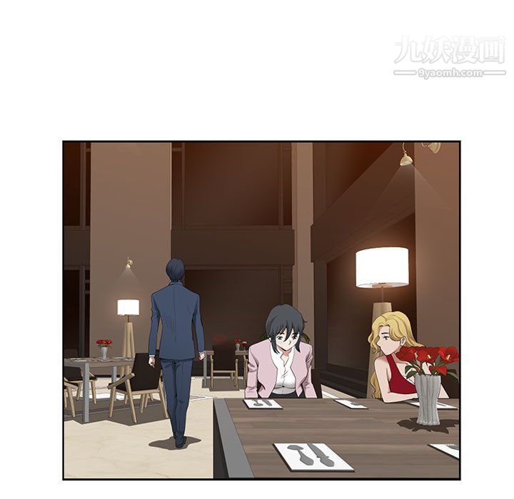 我老公是双胞胎第8话