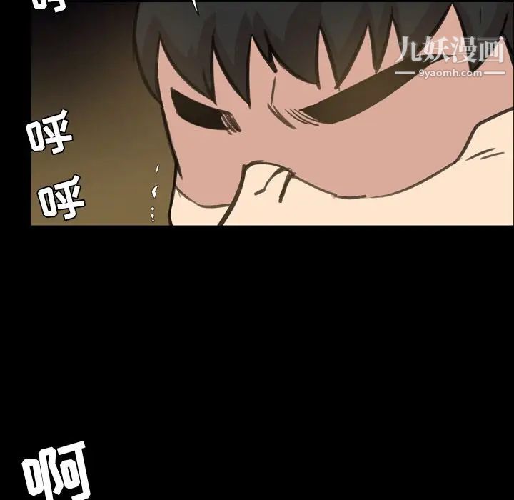 今天有空嗎？第21话