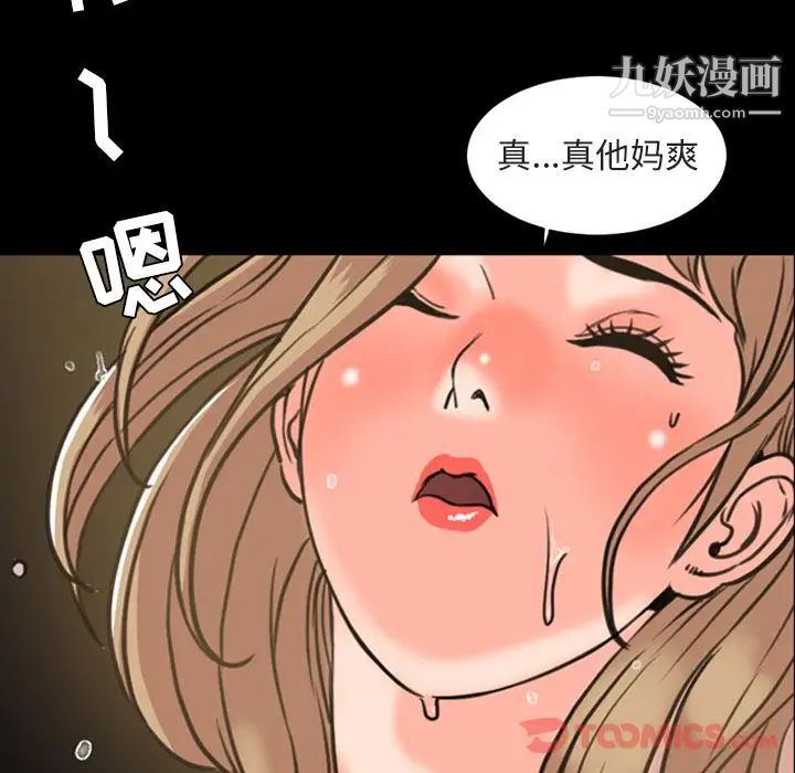 今天有空嗎？第21话