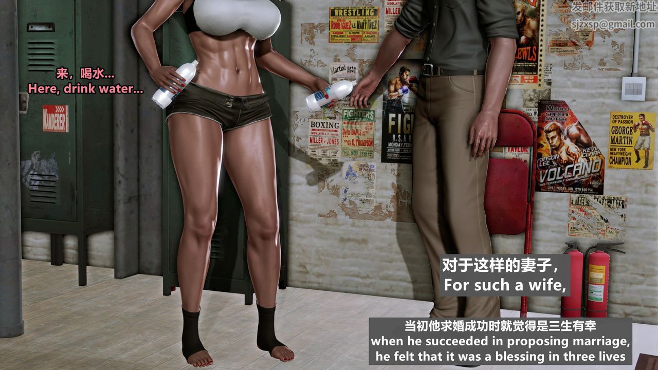 [3D]美脚格斗娘人妻水纪第01话