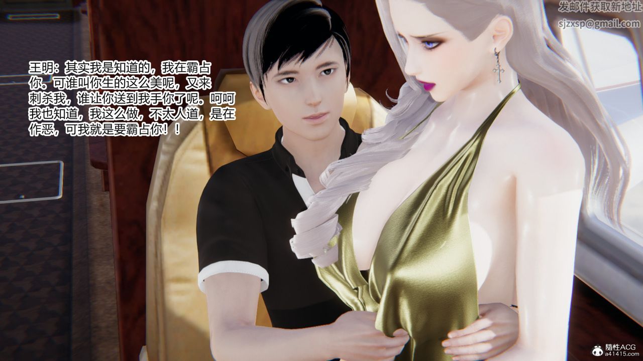 [3D]无敌的快乐第13话