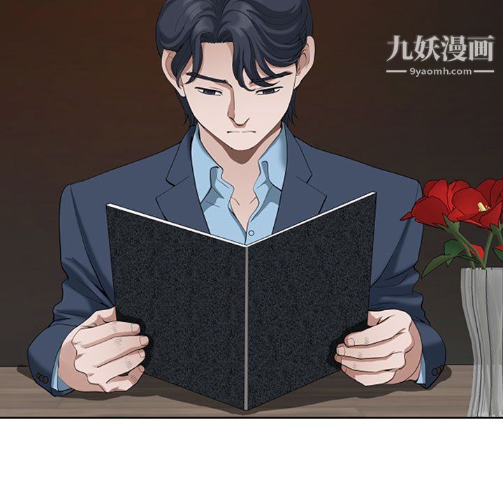 我老公是双胞胎第8话