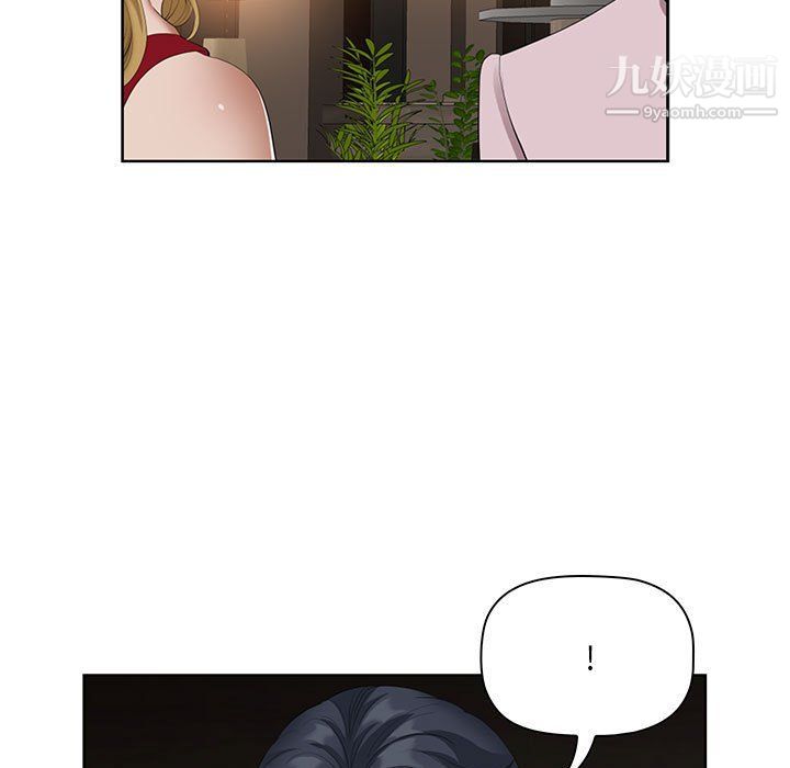 我老公是雙胞胎第8話