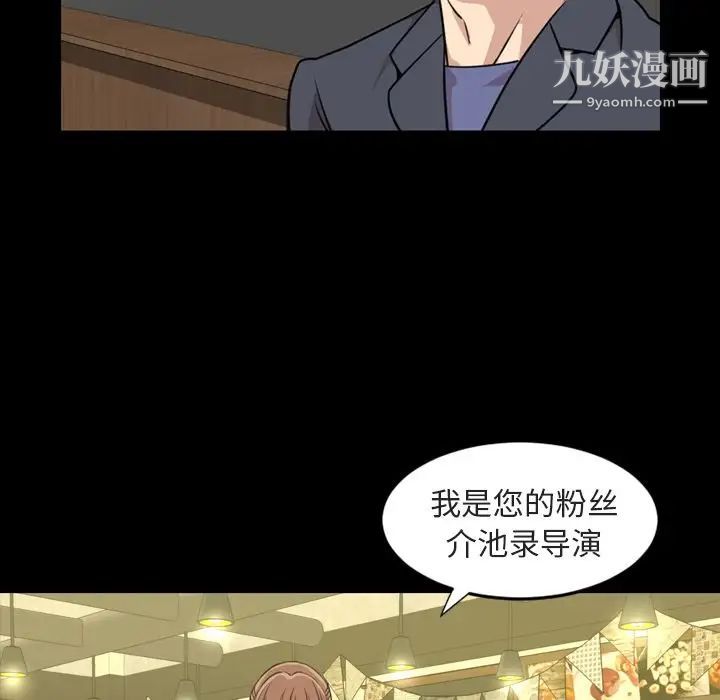 今天有空嗎？第21话