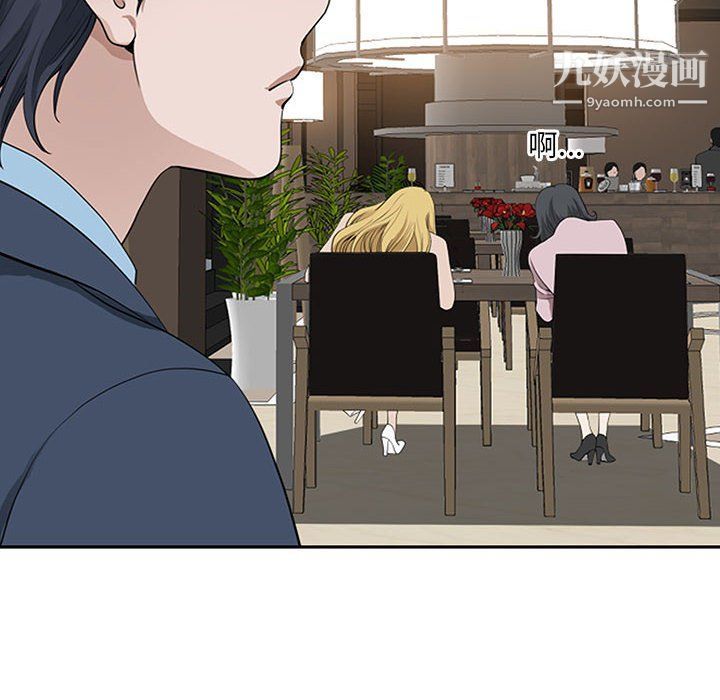 我老公是双胞胎第8话