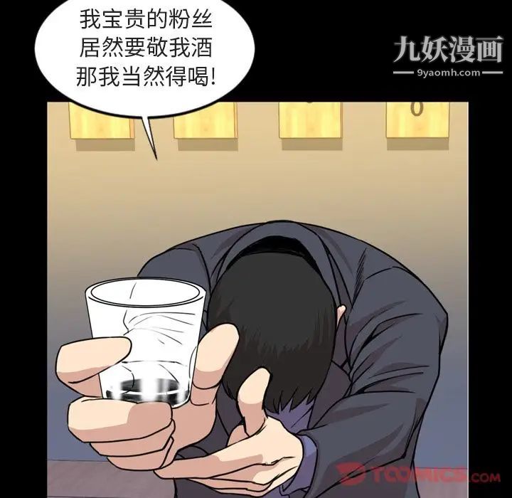 今天有空嗎？第21话