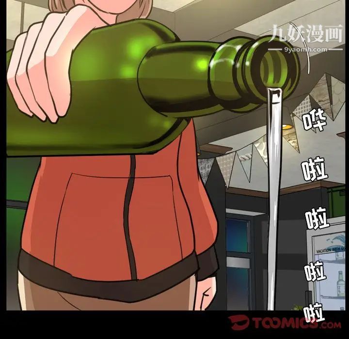 今天有空吗?第21话