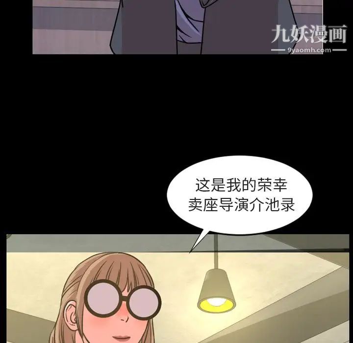 今天有空吗?第21话