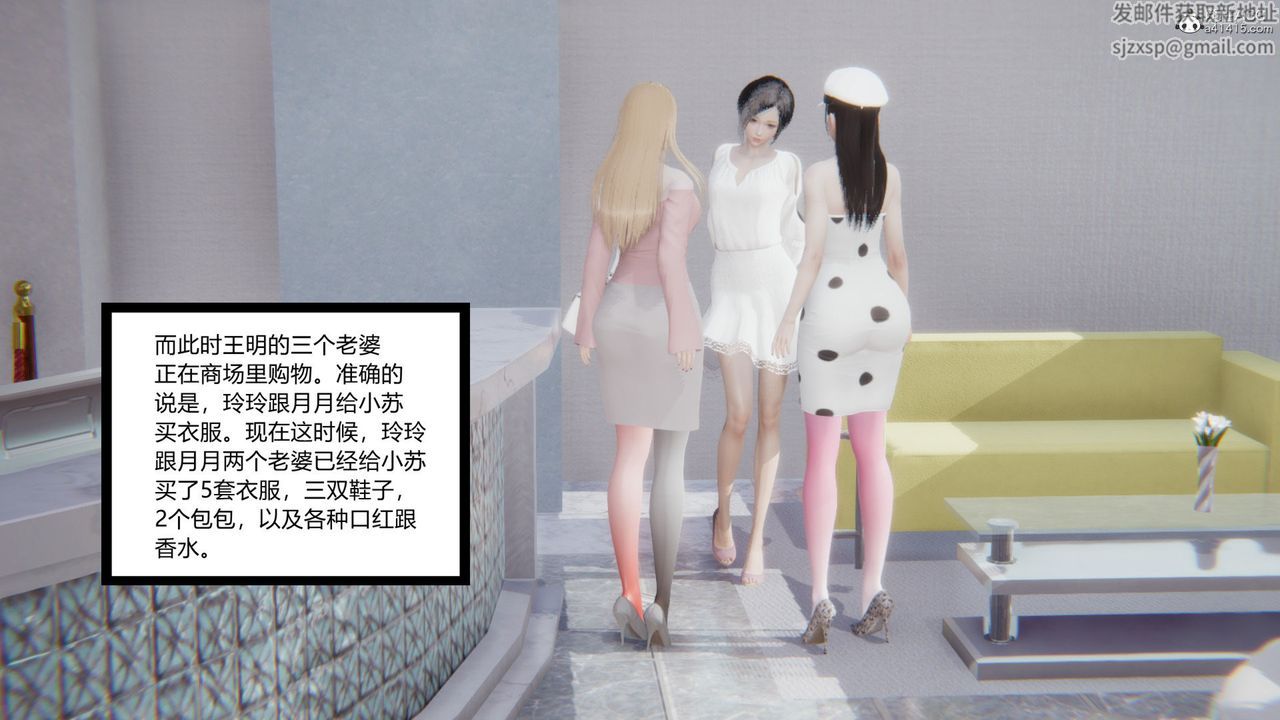 [3D]无敌的快乐第13话