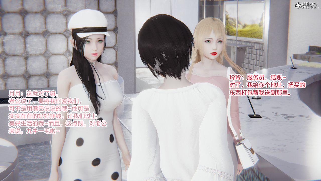 [3D]无敌的快乐第13话