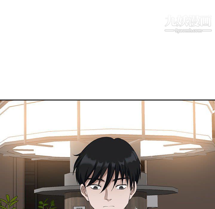 我老公是雙胞胎第8話