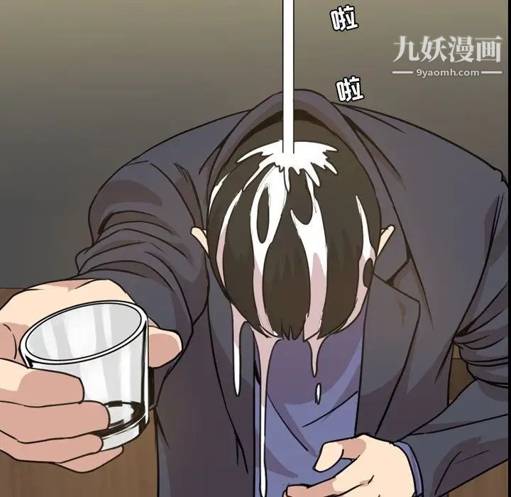 今天有空嗎？第21话